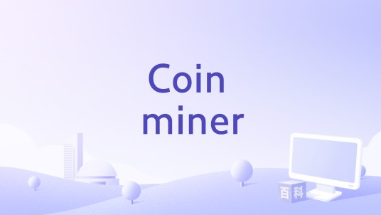 Coin miner