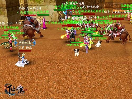 九霄公会