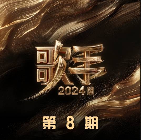 一颗星的夜（那英演唱的歌曲）