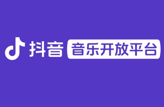抖音音乐人中心
