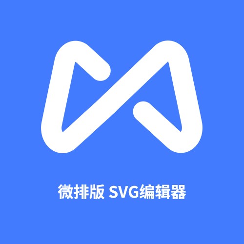 微排版