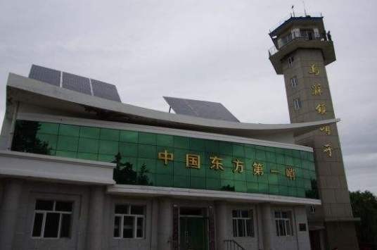 乌苏镇哨所