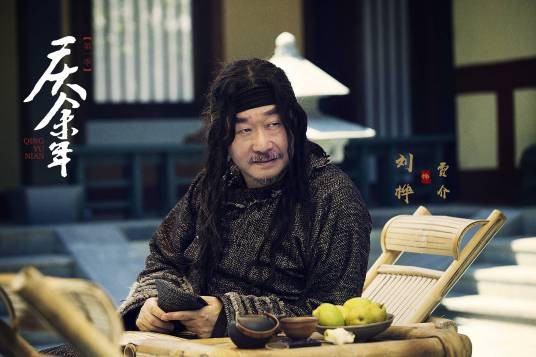 费介（古装武侠剧《庆余年第一季》和《庆余年第二季》中的角色）