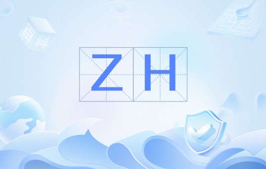 ZH（声母）