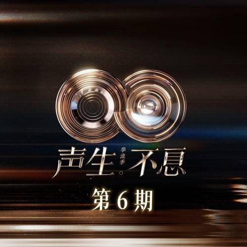 Susan说（苏有朋、李佳薇演唱的歌曲）
