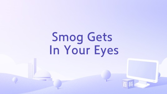Smog Gets In Your Eyes