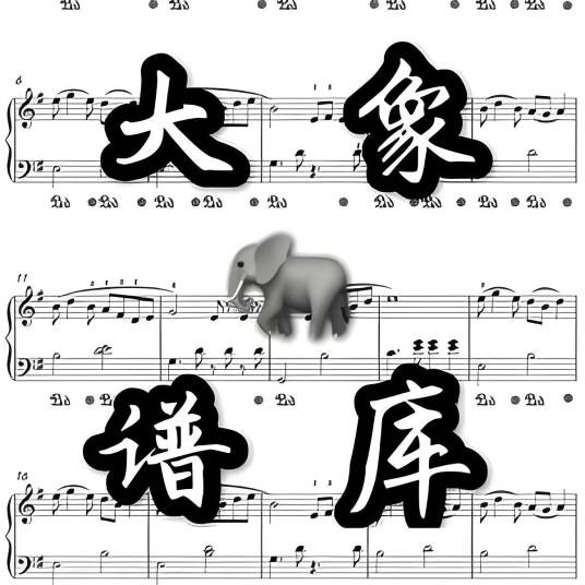 凡音钢琴APP