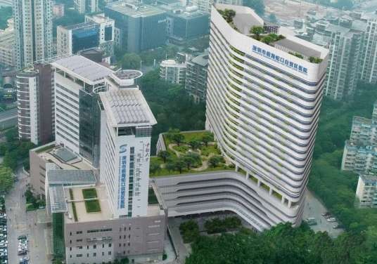 深圳市前海蛇口自贸区医院