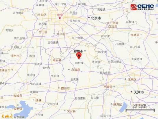 3·26河北廊坊市安次区地震