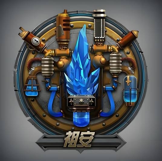祖安（游戏《英雄联盟》中的服务器）