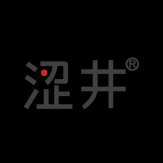 涩井