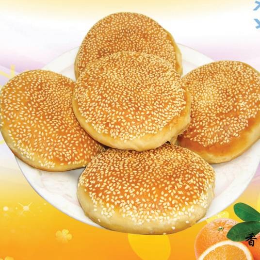 芝麻酥饼