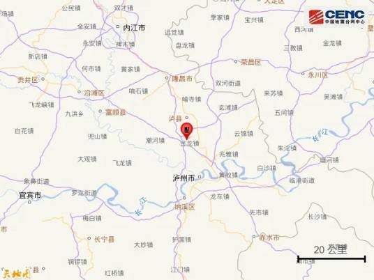 12·26泸州地震
