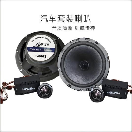 指向性扬声器