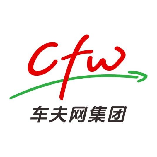 深圳市车夫网物流科技股份有限公司