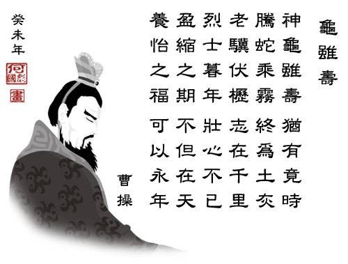 壮心不已