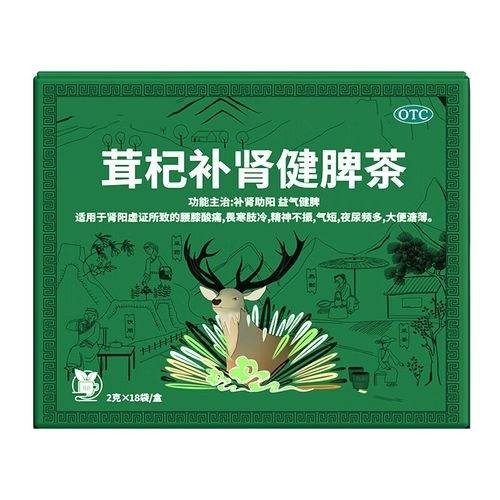 茸杞补肾健脾茶