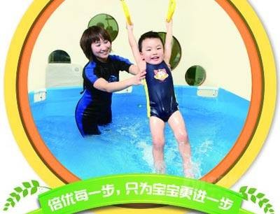 水中早教