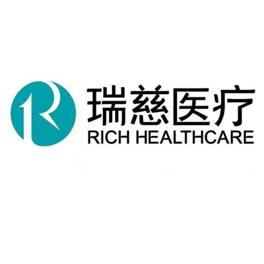 瑞慈医疗
