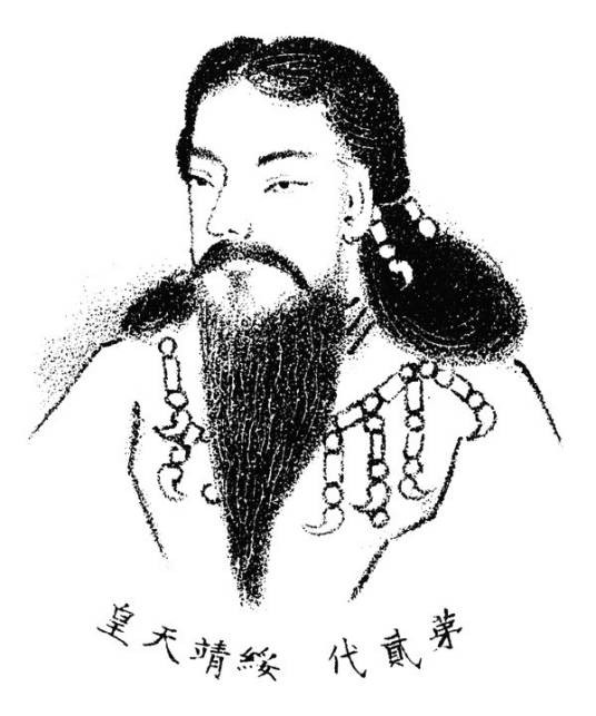 绥靖天皇
