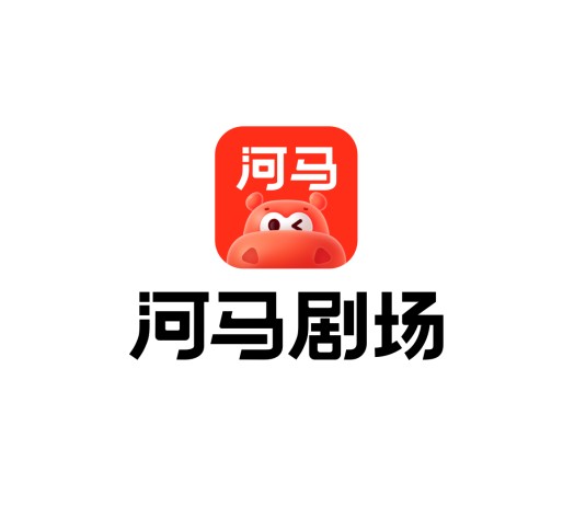 河马剧场
