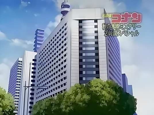警视厅(日本漫画《名侦探柯南》及其衍生作品中的机构)