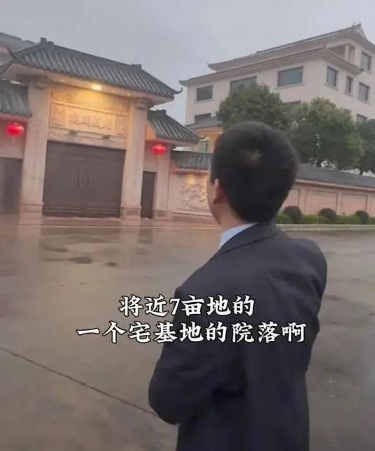 揭阳村书记占地事件
