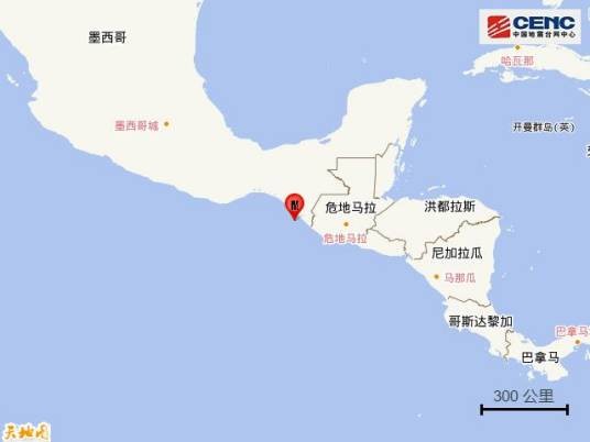 7·17墨西哥地震