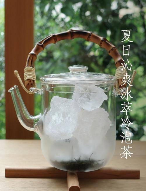 冷萃茶