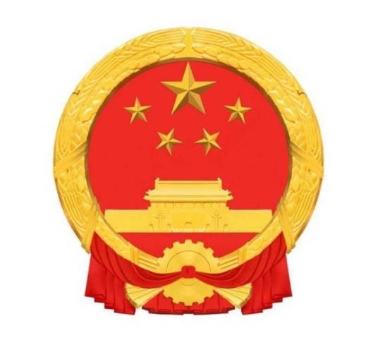 国家药品监督管理局南方医药经济研究所