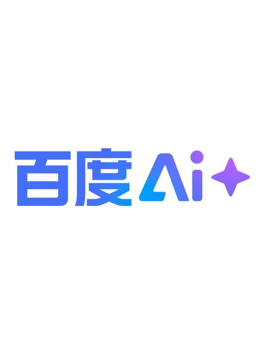 百度AI（百度旗下的AI平台）