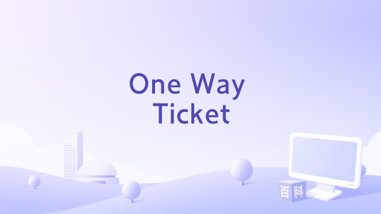 One Way Ticket（2010年托马斯·雷霍雷克执导的电影）