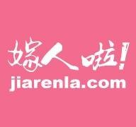 嫁人啦