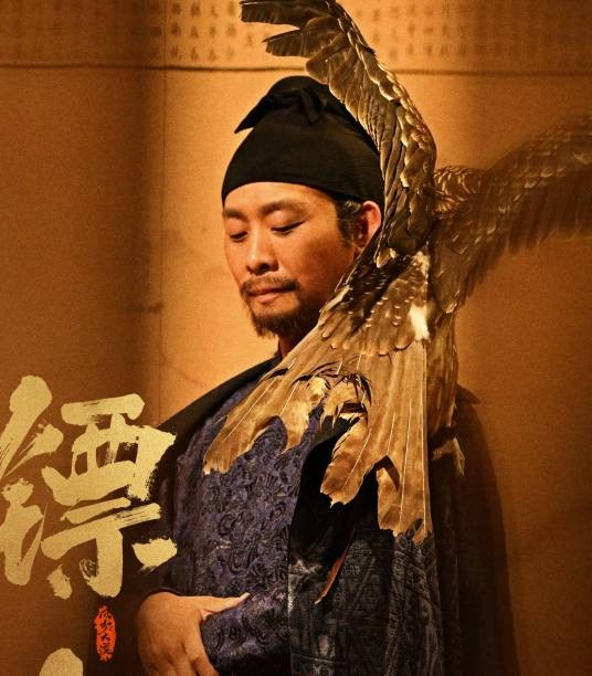 裴世矩（电影《镖人：风起大漠》中的角色）