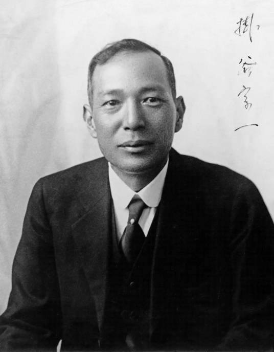 挂谷宗一