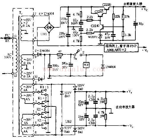 电源电路