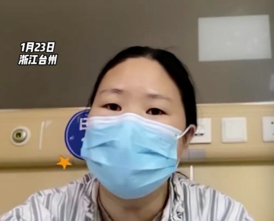 2025年天台夫妻网购蔬菜中毒事件