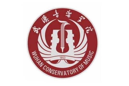 武汉音乐学院演艺学院