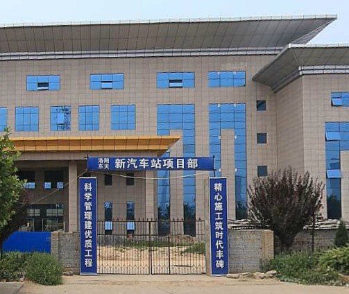 偃师汽车站