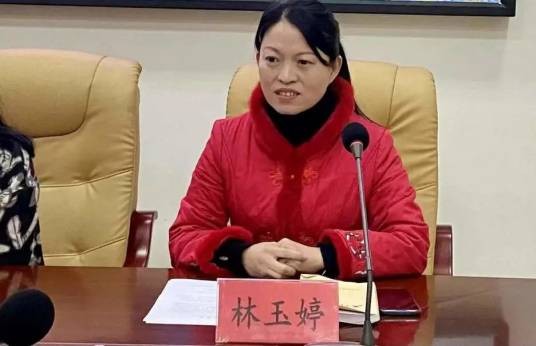 林玉婷（泉州市安溪县委巡察一组副组长）