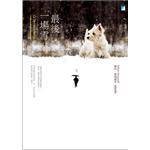 最後一场雪