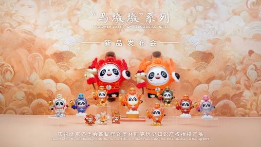 马墩墩