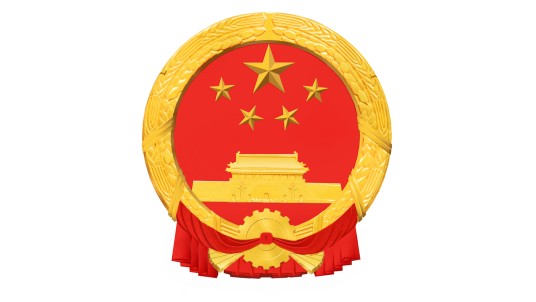 国家基本药物目录（2026年版）