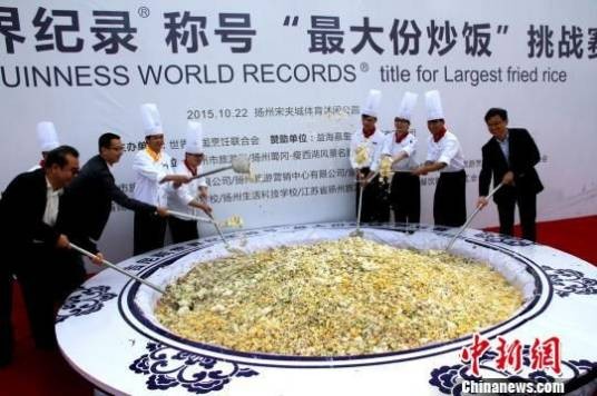 扬州4192公斤最大份炒饭