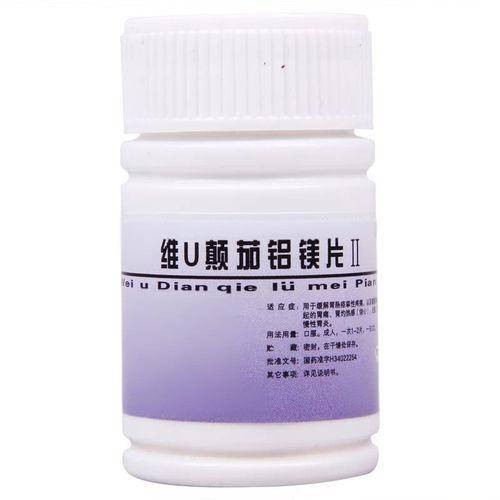 复方胃友片