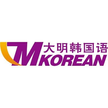 大明韩国语