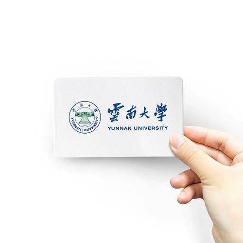 云南大学软件学院（人工智能学院）