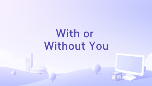With or Without You（Chris James演唱的歌曲）