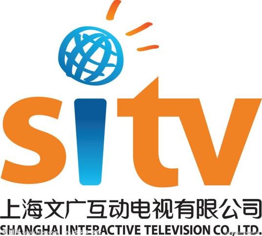 上海文广互动电视有限公司