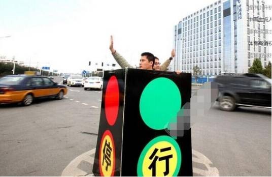 人体红绿灯（石家庄交通灯指引事件）